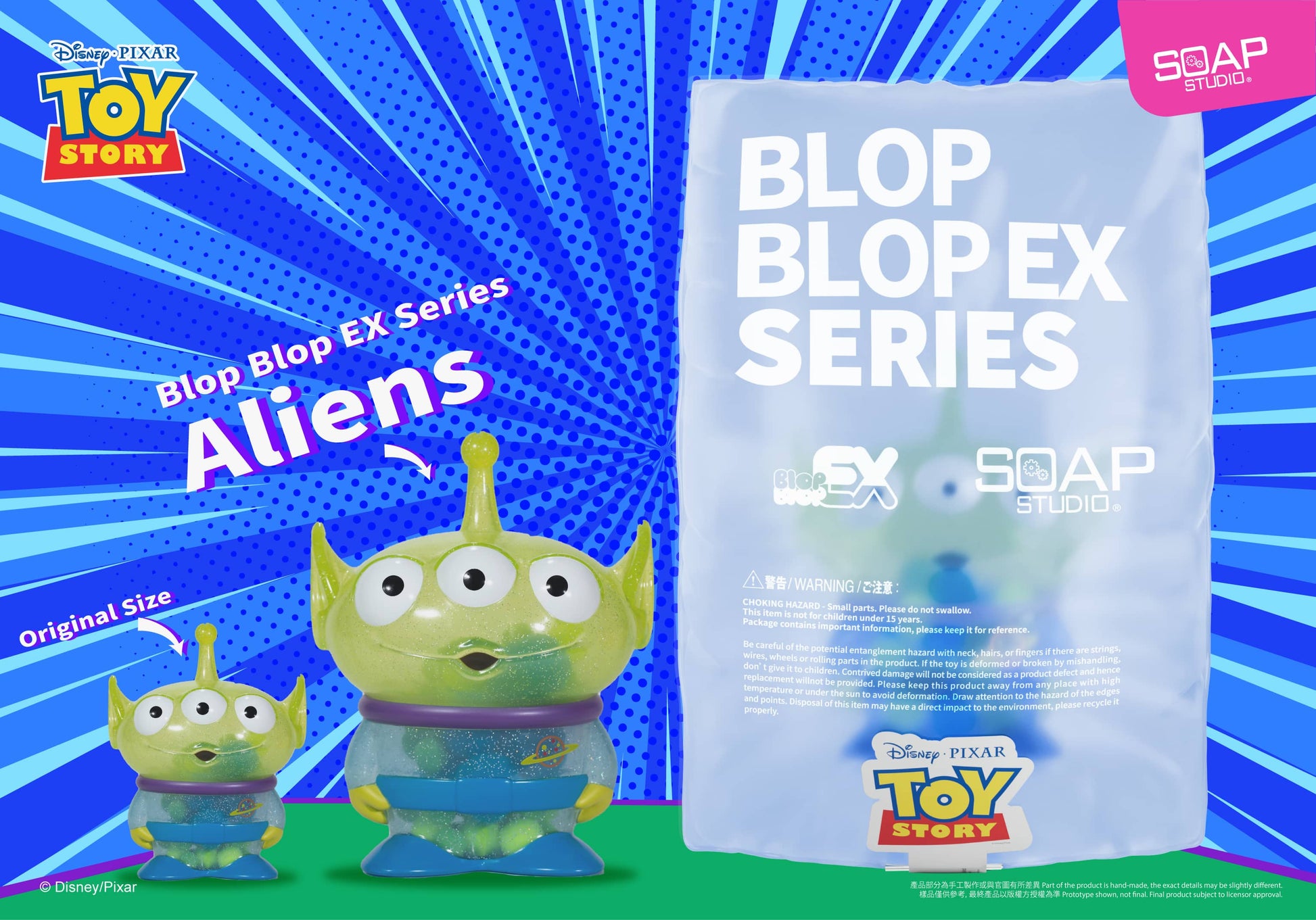 Soap Studio Disney Pixar Alien Blop Blop EX Collectible Figure - image 2