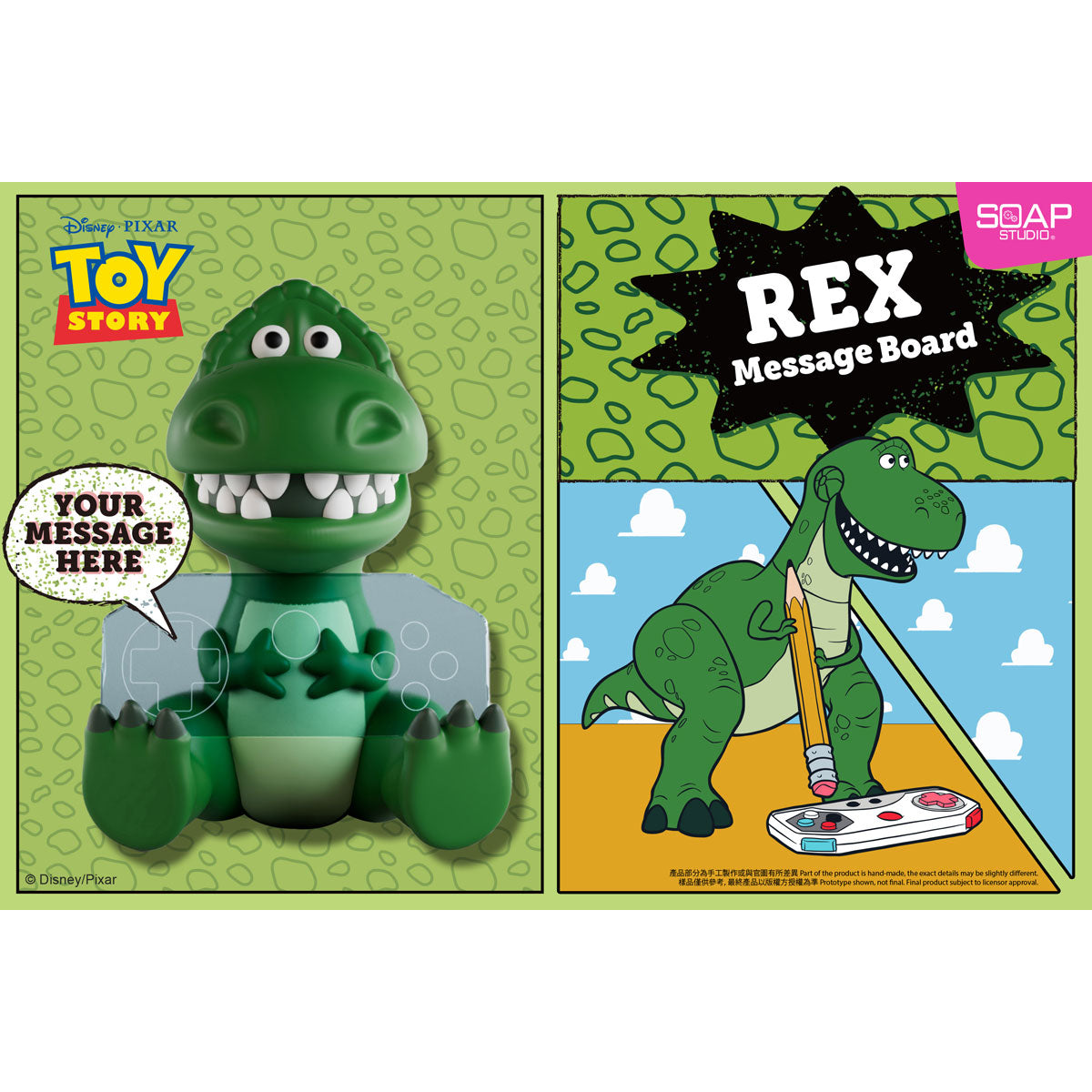 Rex Message Board - image 8