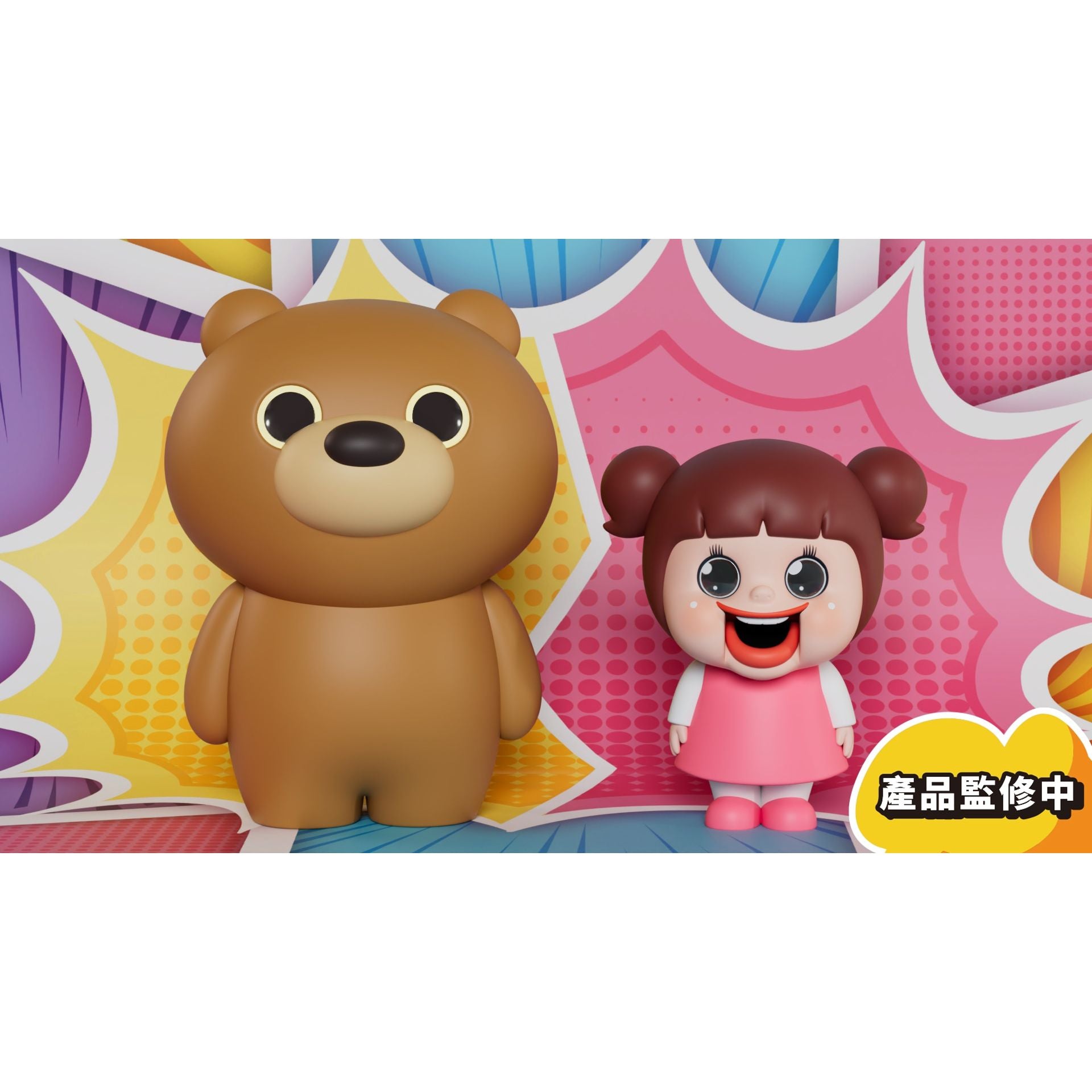 Soap Studio Sho-Chan Family Chi-chan and Kuma Figure Set 9~13cm tall figure - image 1