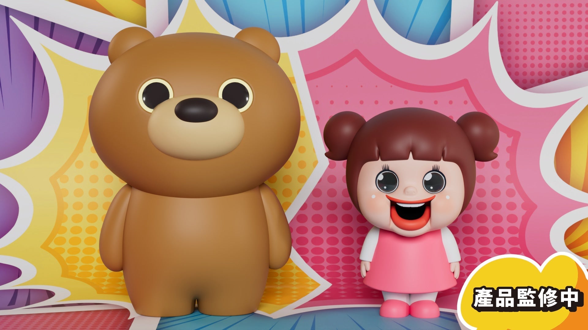 Soap Studio Sho-Chan Family Chi-chan and Kuma Figure Set 9~13cm tall figure - image 2