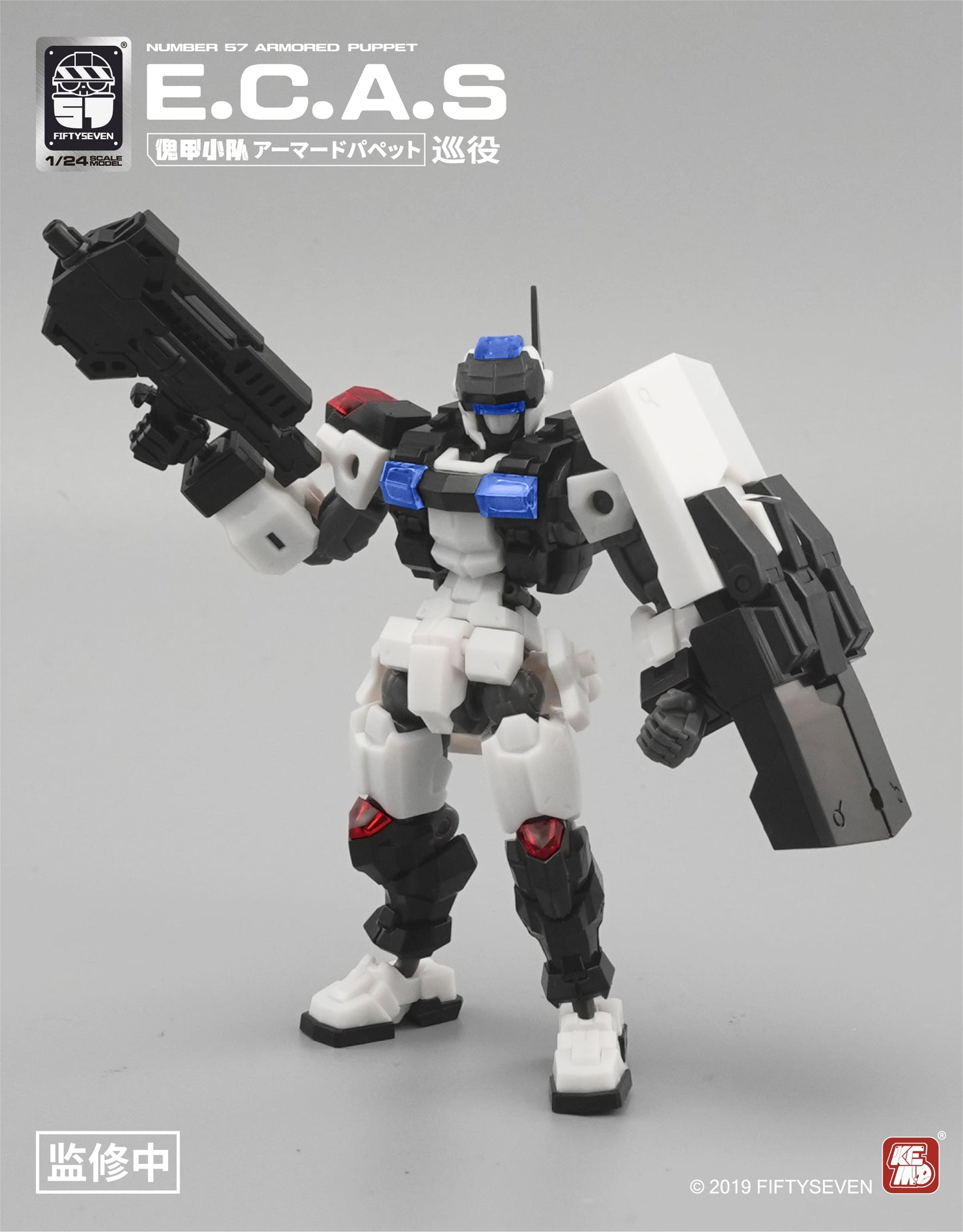 NUMBER 57 Armored Puppet E.C.A.S (Patrol) Plastic Model Kit - image 1