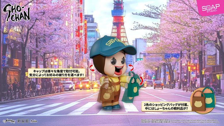 Soap Studio Sho-Chan Is Rebellious Shopping Master Sho - image 2