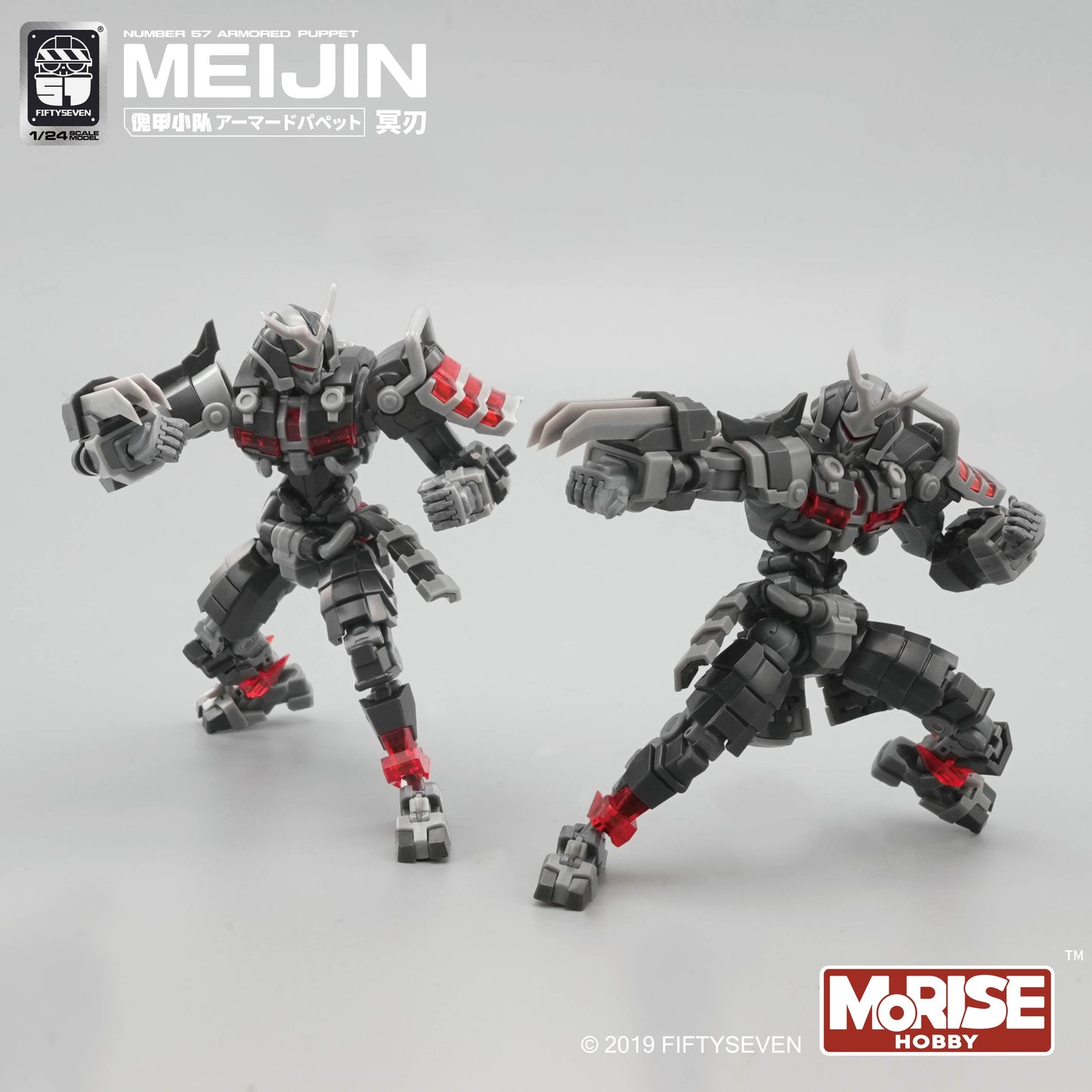 NUMBER 57 Armored Puppet Meijin 1/24 Plastic Kit - image 6