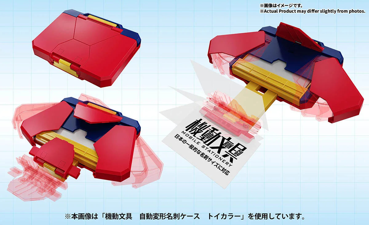 Bandai Mobile Stationery Automatic Transformation Card Case (Standard Color) - official image 3