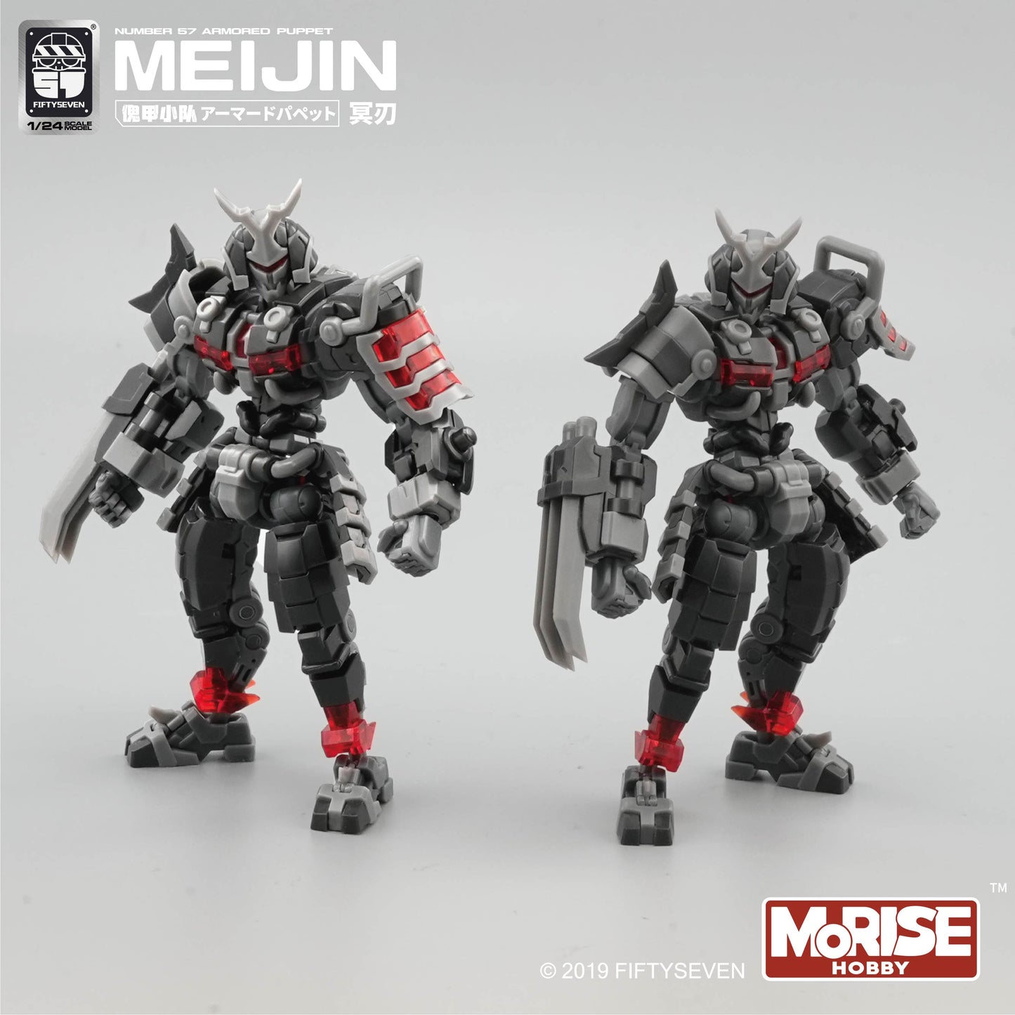 NUMBER 57 Armored Puppet Meijin 1/24 Plastic Kit - image 7