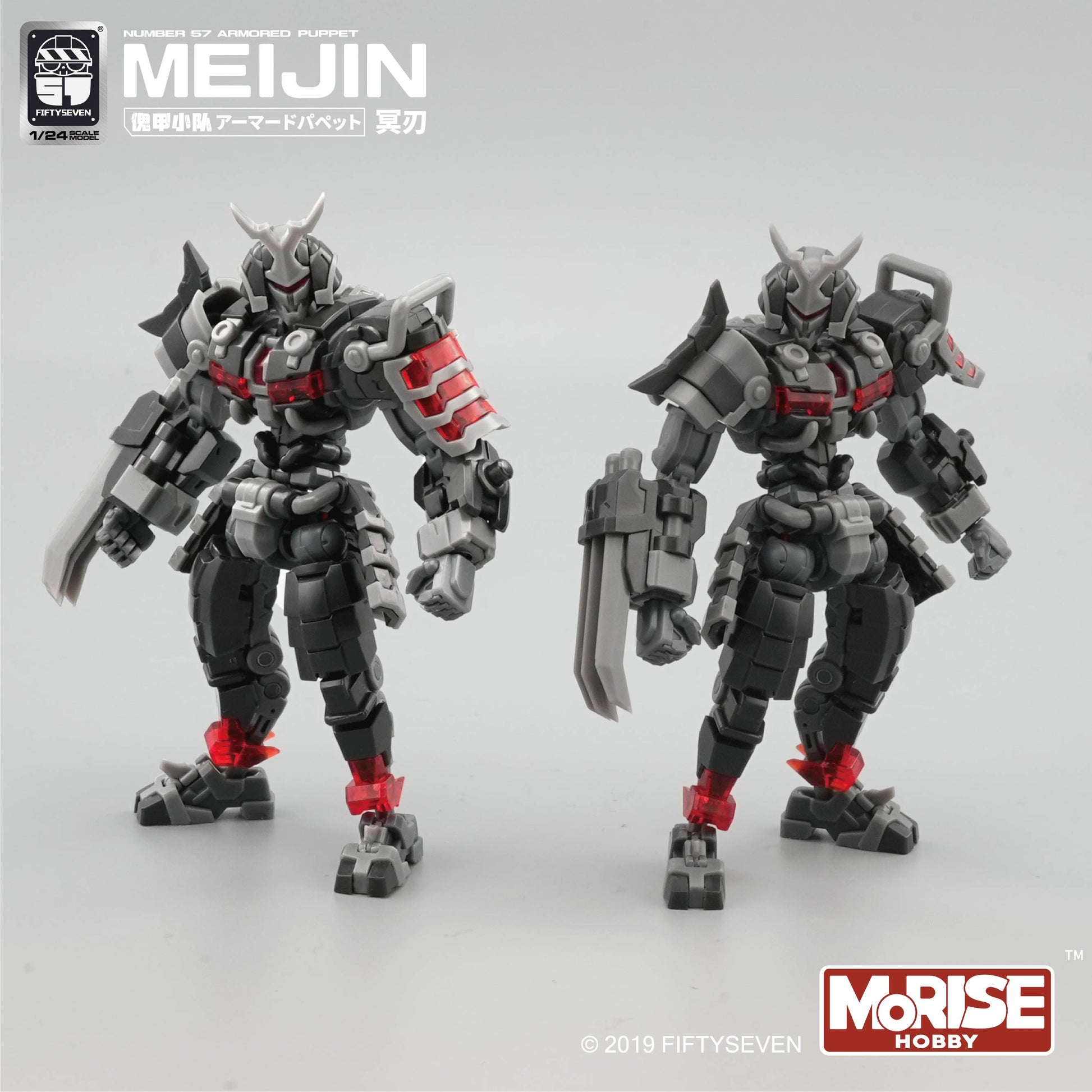 NUMBER 57 Armored Puppet Meijin 1/24 Plastic Kit - image 7
