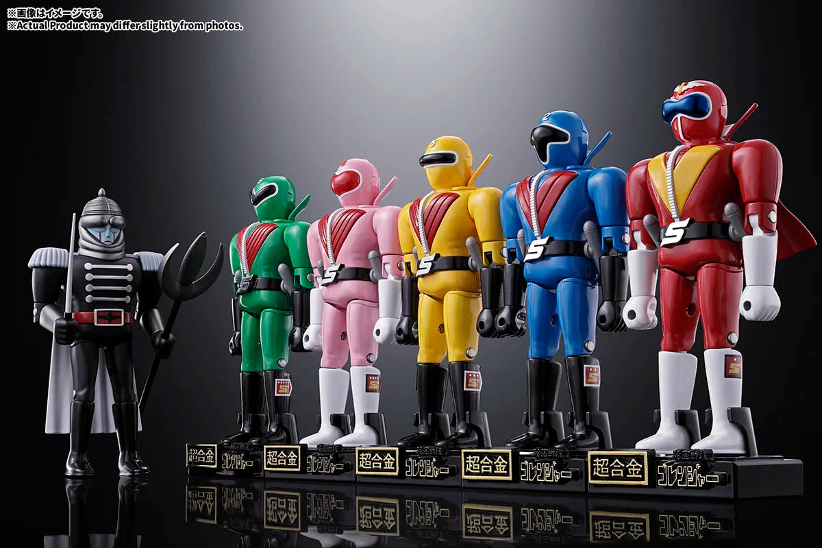 Bandai Chogokin Himitsu Sentai Gorenger Die-Cast Action Figure Set - official image 3