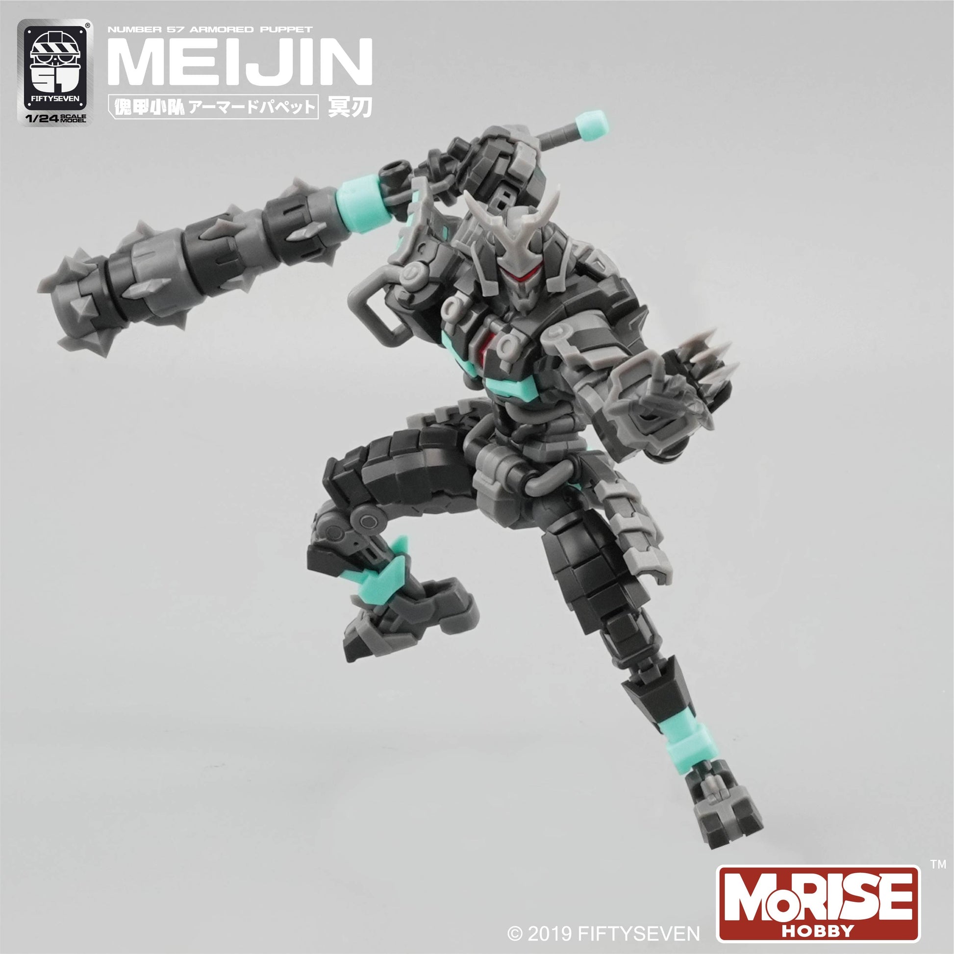 NUMBER 57 Armored Puppet Meijin 1/24 Plastic Kit - image 9