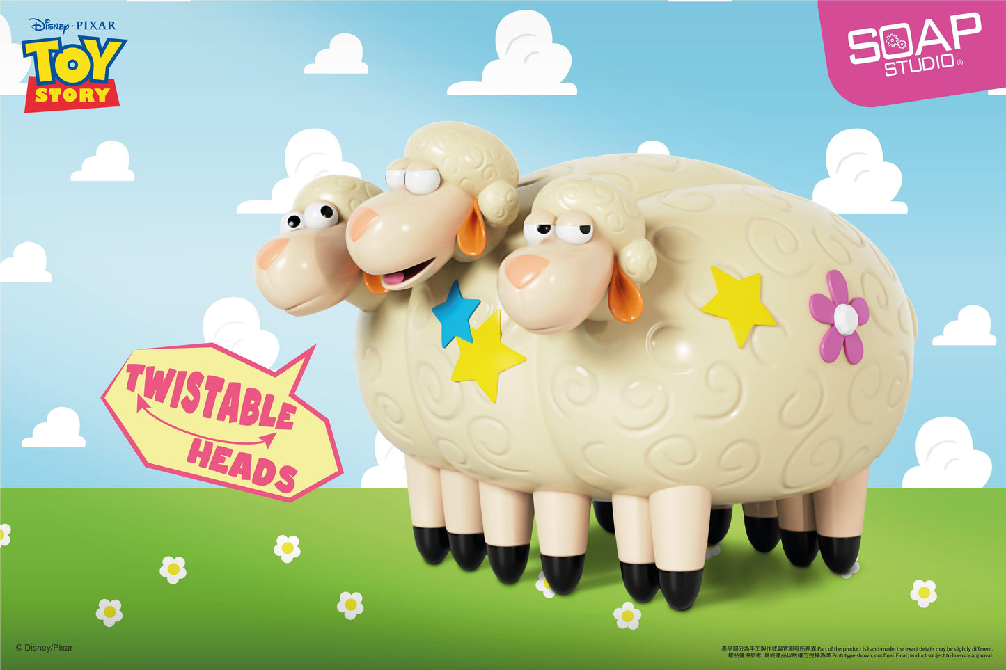Bo Peep's Sheep Figure - image 1