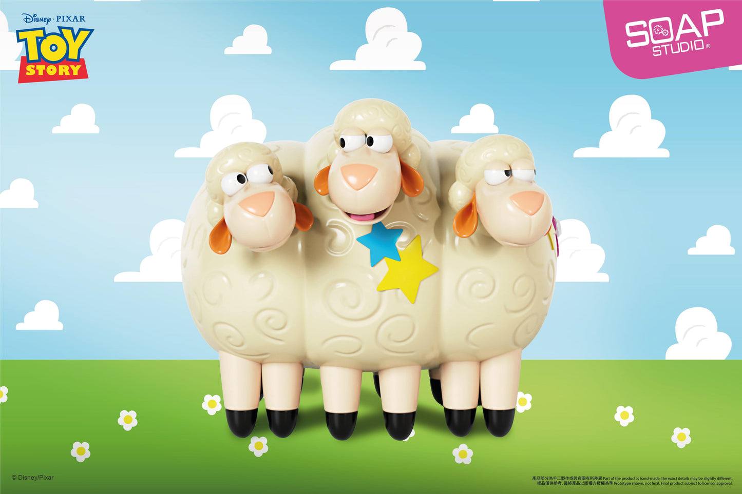 Bo Peep's Sheep Figure - image 2