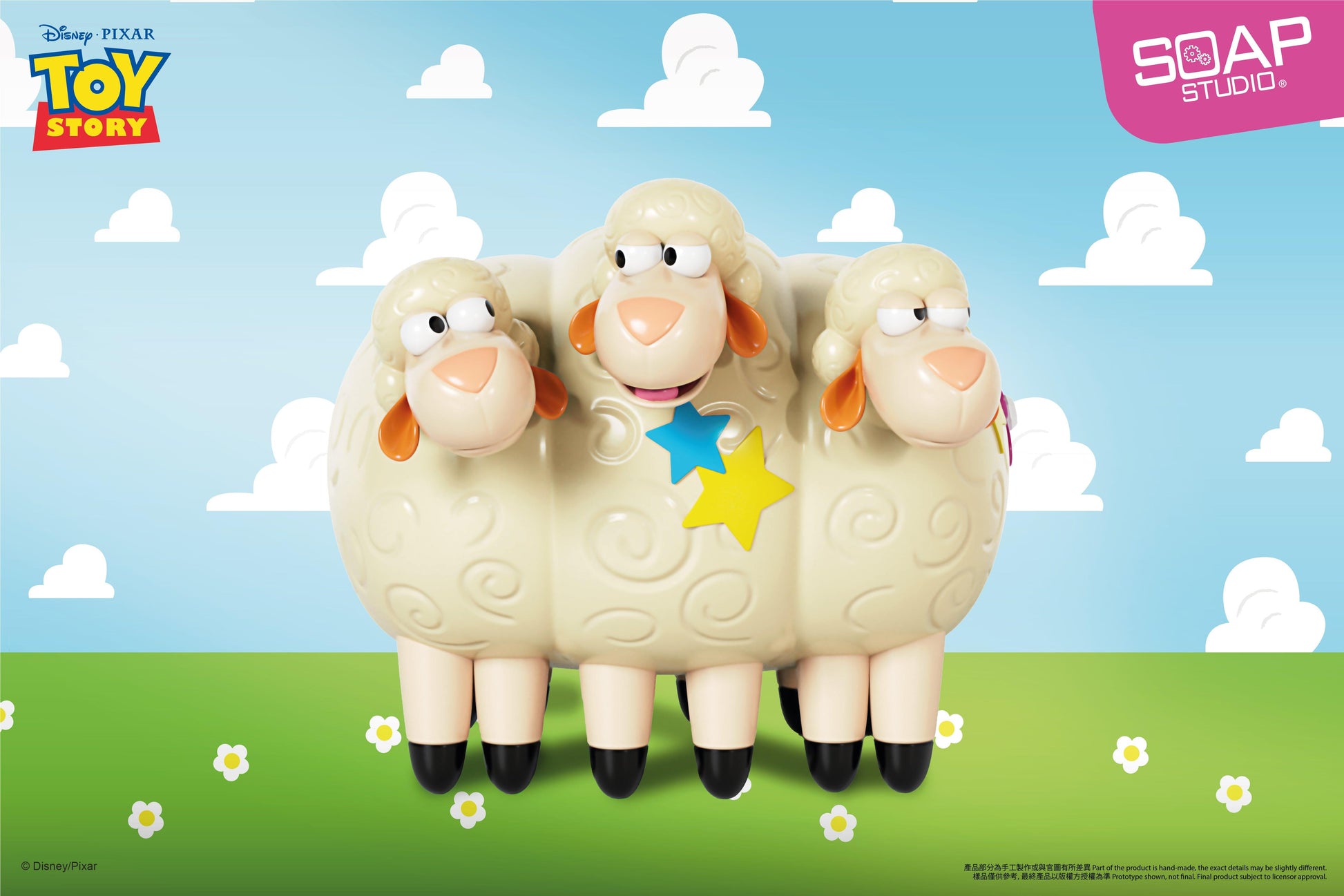 Bo Peep's Sheep Figure - image 2