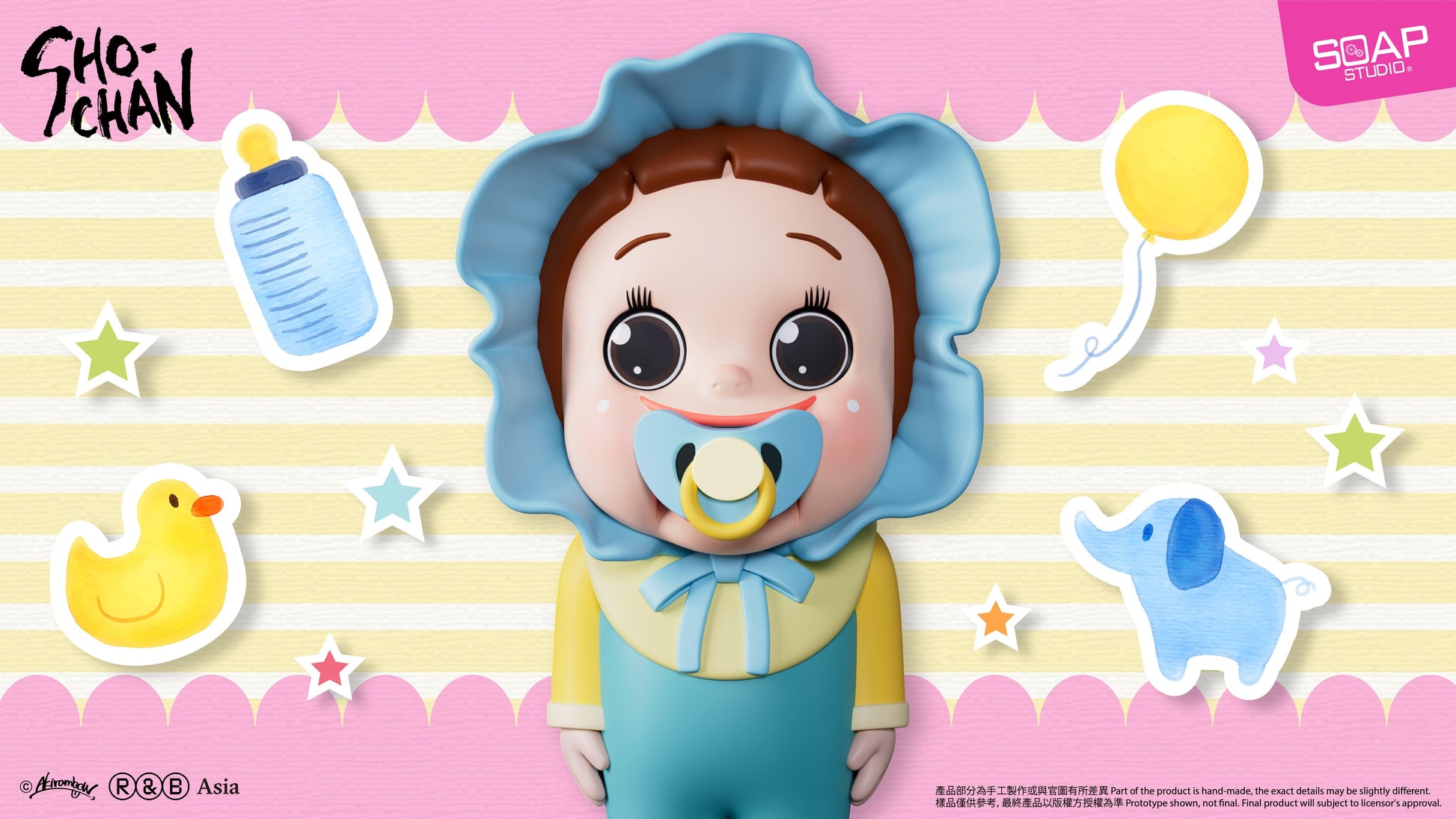Soap Studio Babay Sho-Chan ShoChan Figure - image 1