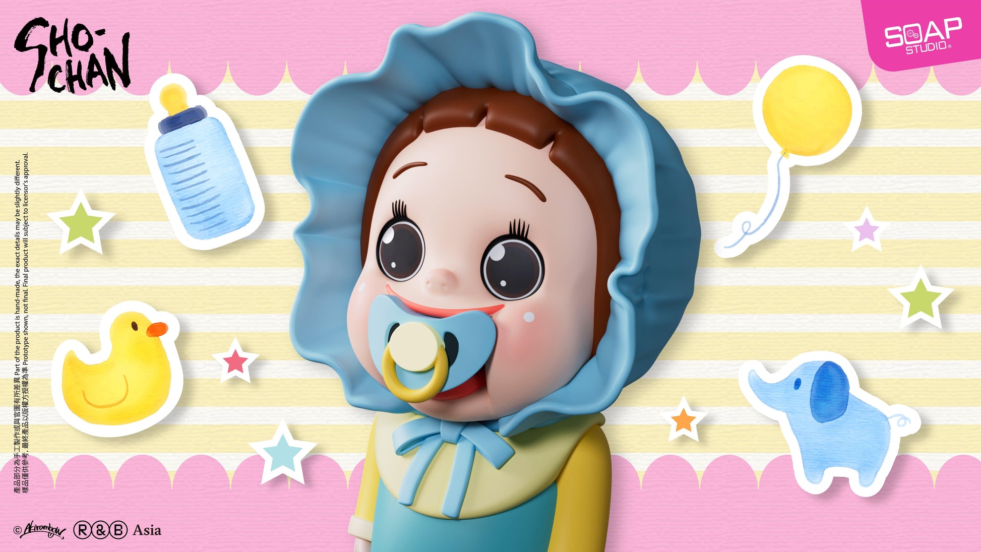 Soap Studio Babay Sho-Chan ShoChan Figure - image 3