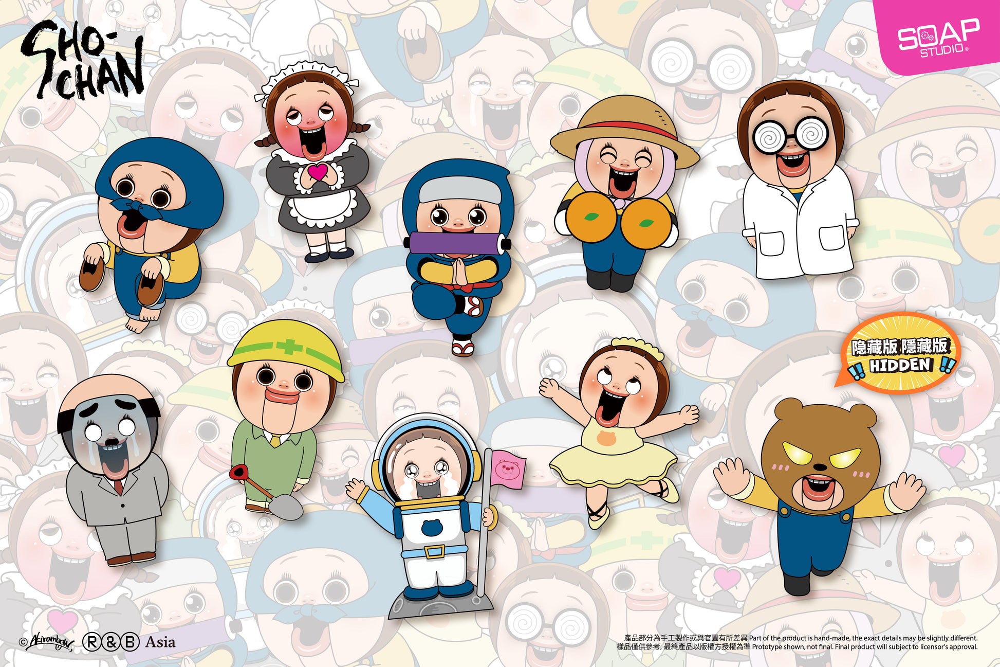 Soap Studio Sho-Chan Dress-up Magnetic Badge Blind Box One of Possible 10 - image 1