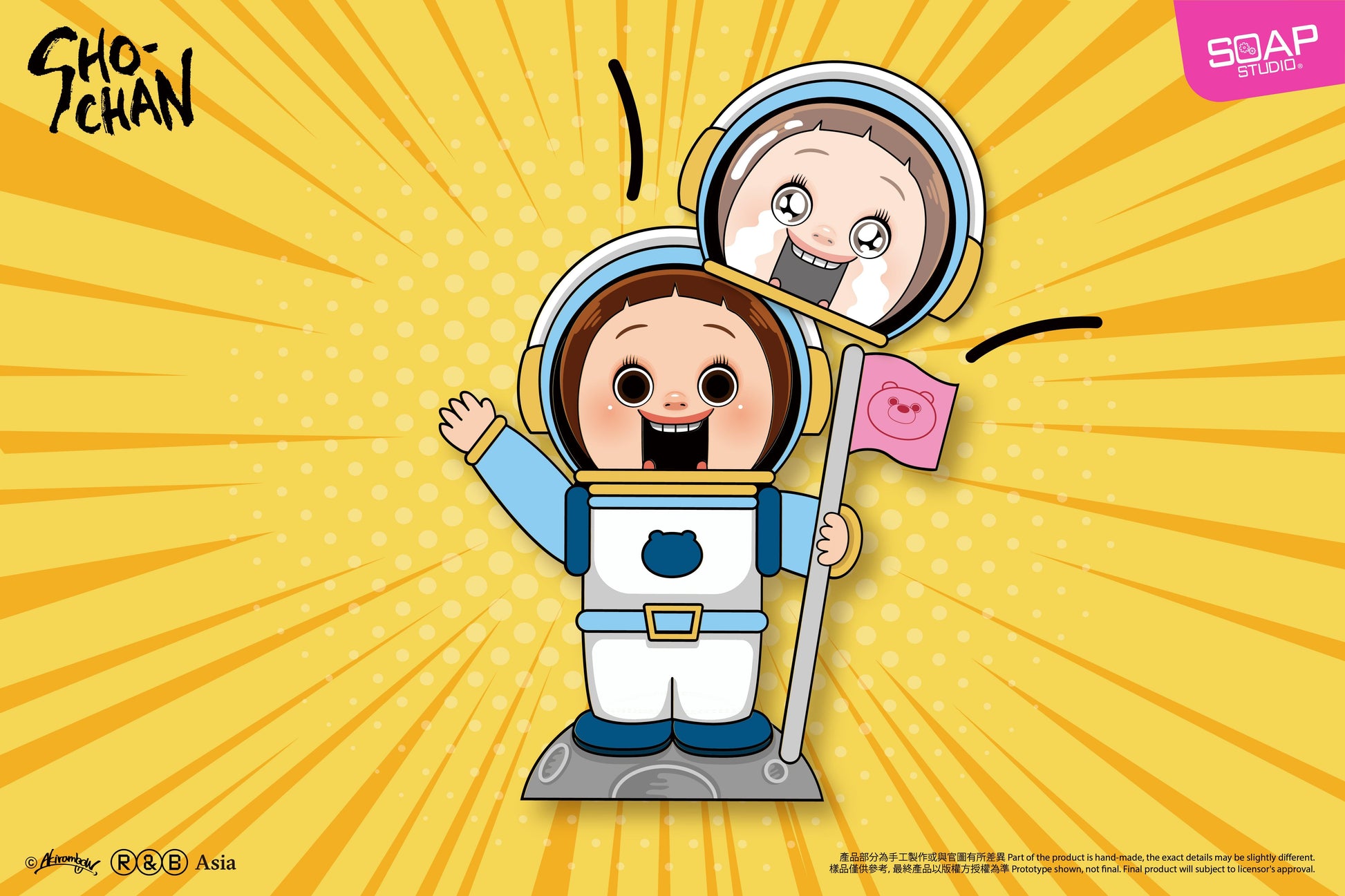 Soap Studio Sho-Chan Dress-up Magnetic Badge Blind Box One of Possible 10 - image 4