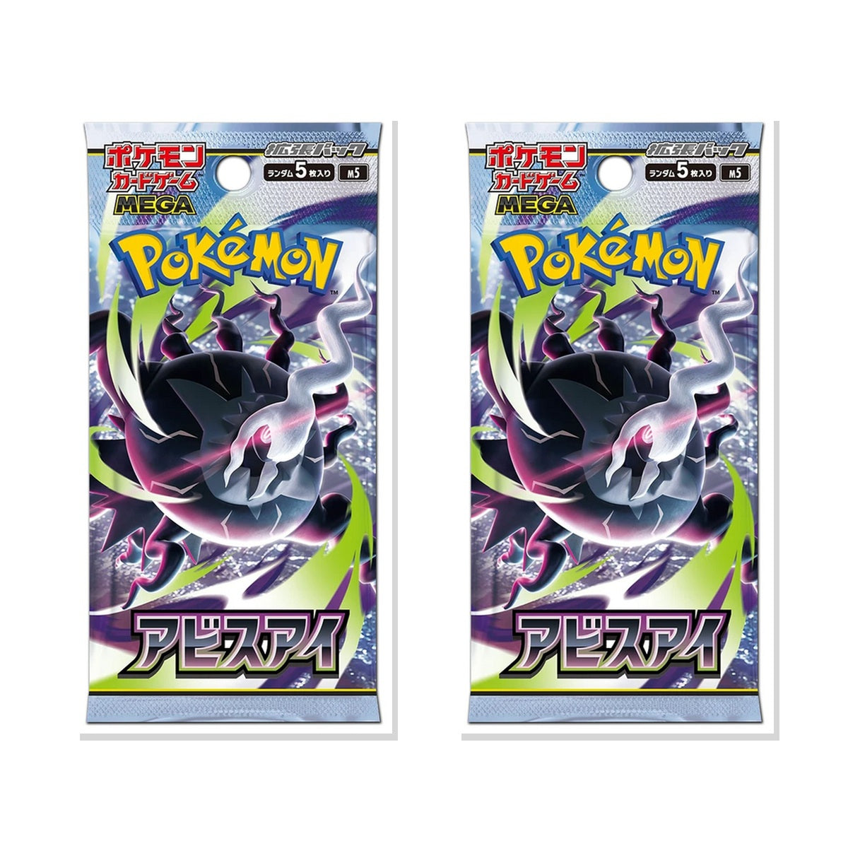 Pokemon TCG MEGA Abyss Eye M5 Japanese Booster Pack Bundle