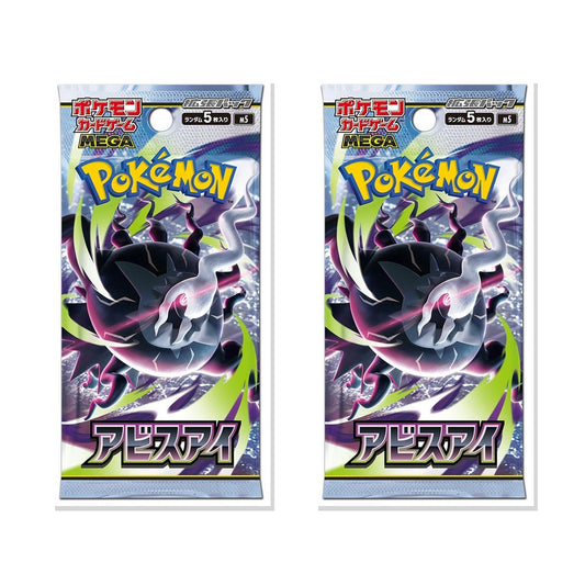 Pokemon TCG MEGA Abyss Eye M5 Japanese Booster Pack Bundle
