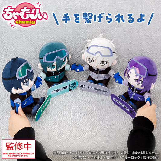 Official Blue Lock Chumly standard-size plush range - Yoichi Isagi sold individually; other characters sold separately