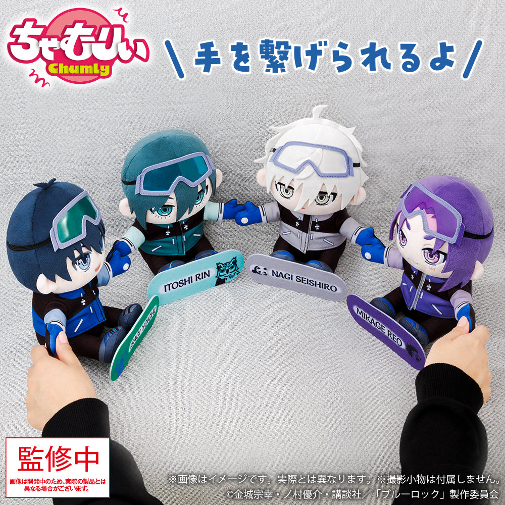 Official Blue Lock Chumly standard-size plush range - Rin Itoshi sold individually; other characters sold separately