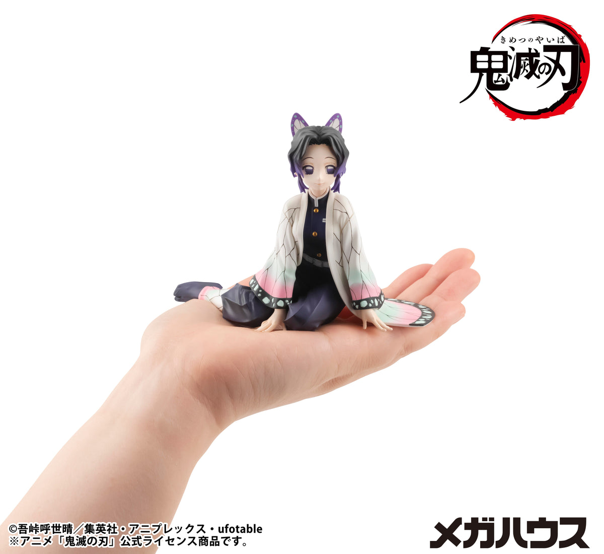MegaHouse G.E.M. Series Demon Slayer Palm-Size Shinobu-san Figure (Reissue) - official image 6