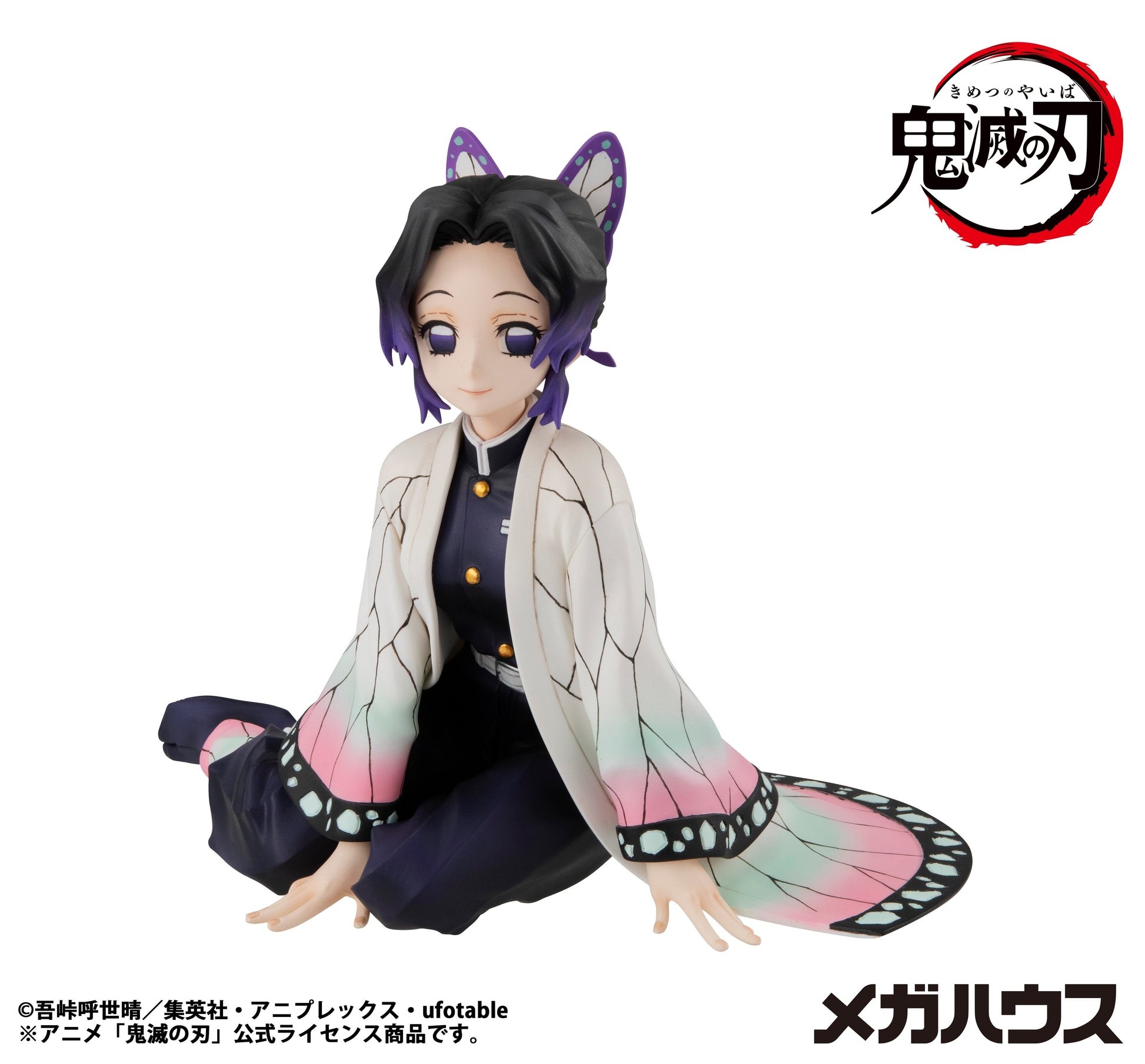 MegaHouse G.E.M. Series Demon Slayer Palm-Size Shinobu-san Figure (Reissue) - official image 2