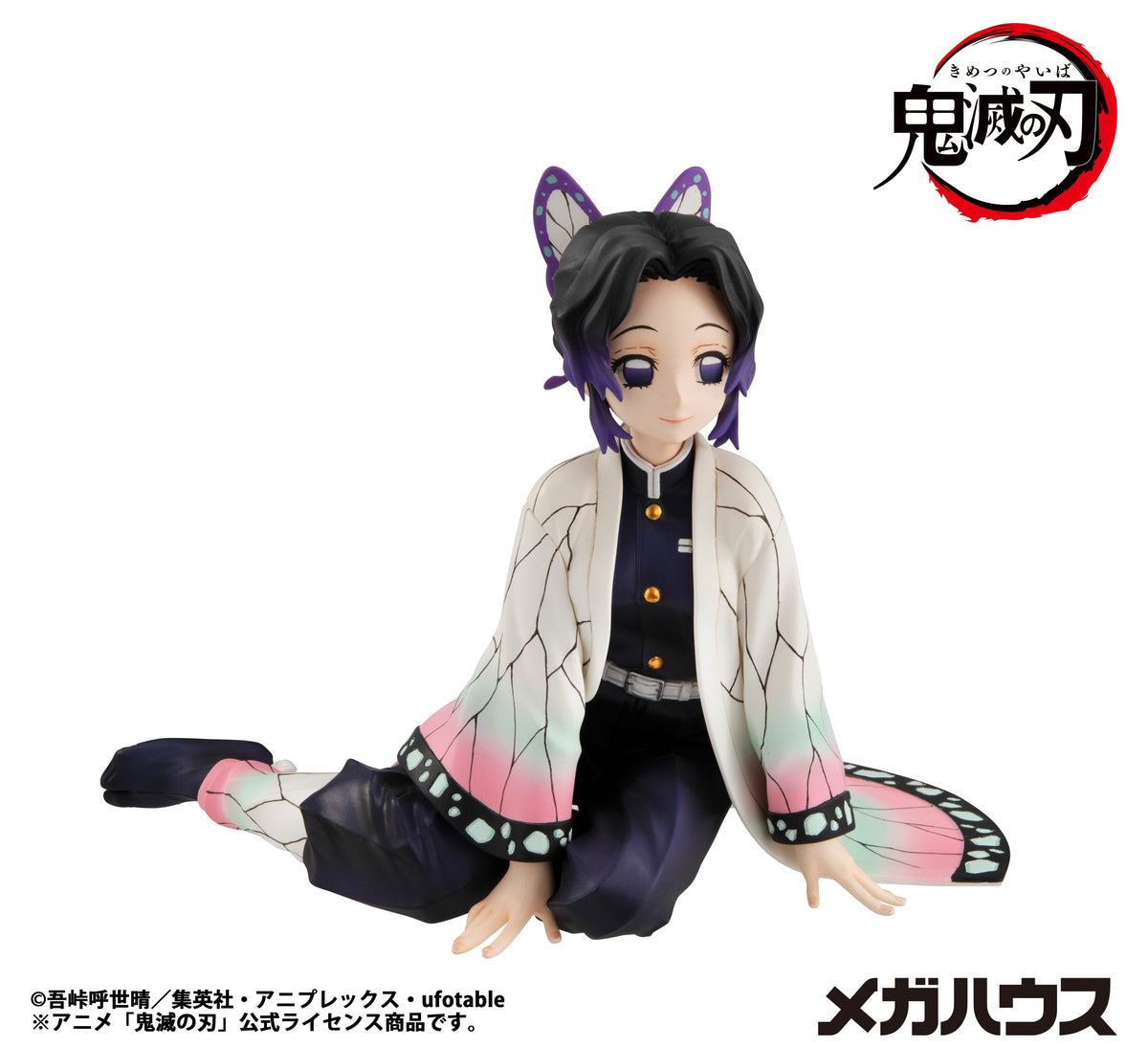 MegaHouse G.E.M. Series Demon Slayer Palm-Size Shinobu-san Figure (Reissue) - official image 5