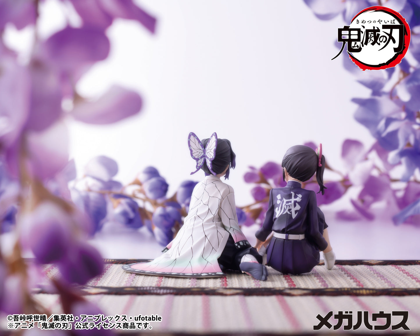 MegaHouse G.E.M. Series Demon Slayer Palm-Size Shinobu-san Figure (Reissue) - official image 7