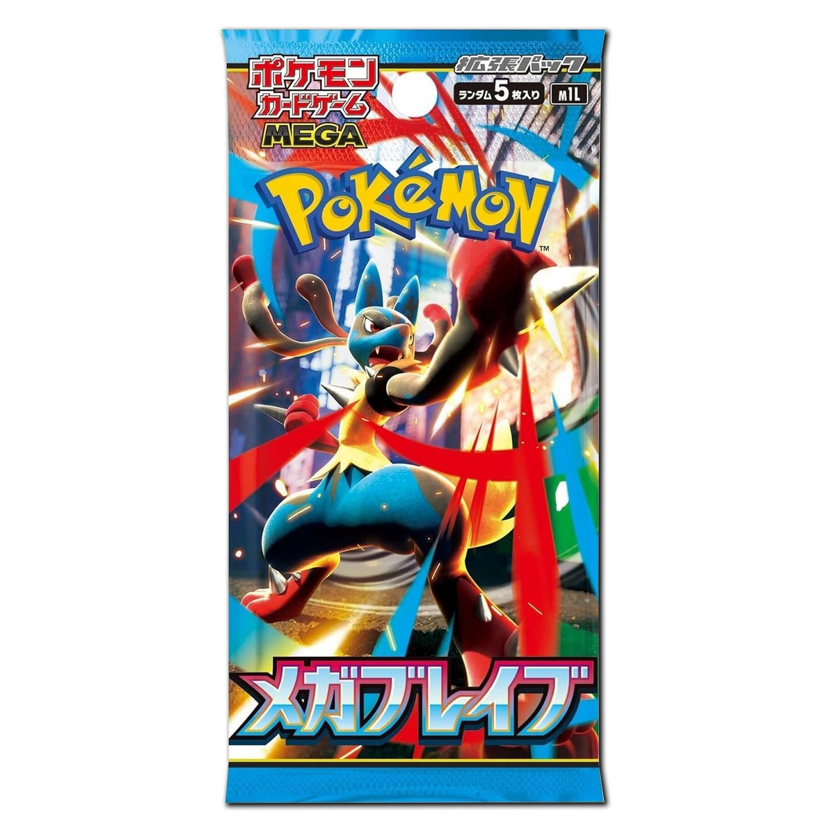 Pokemon TCG Mega Brave M1L Japanese Booster Pack Bundle