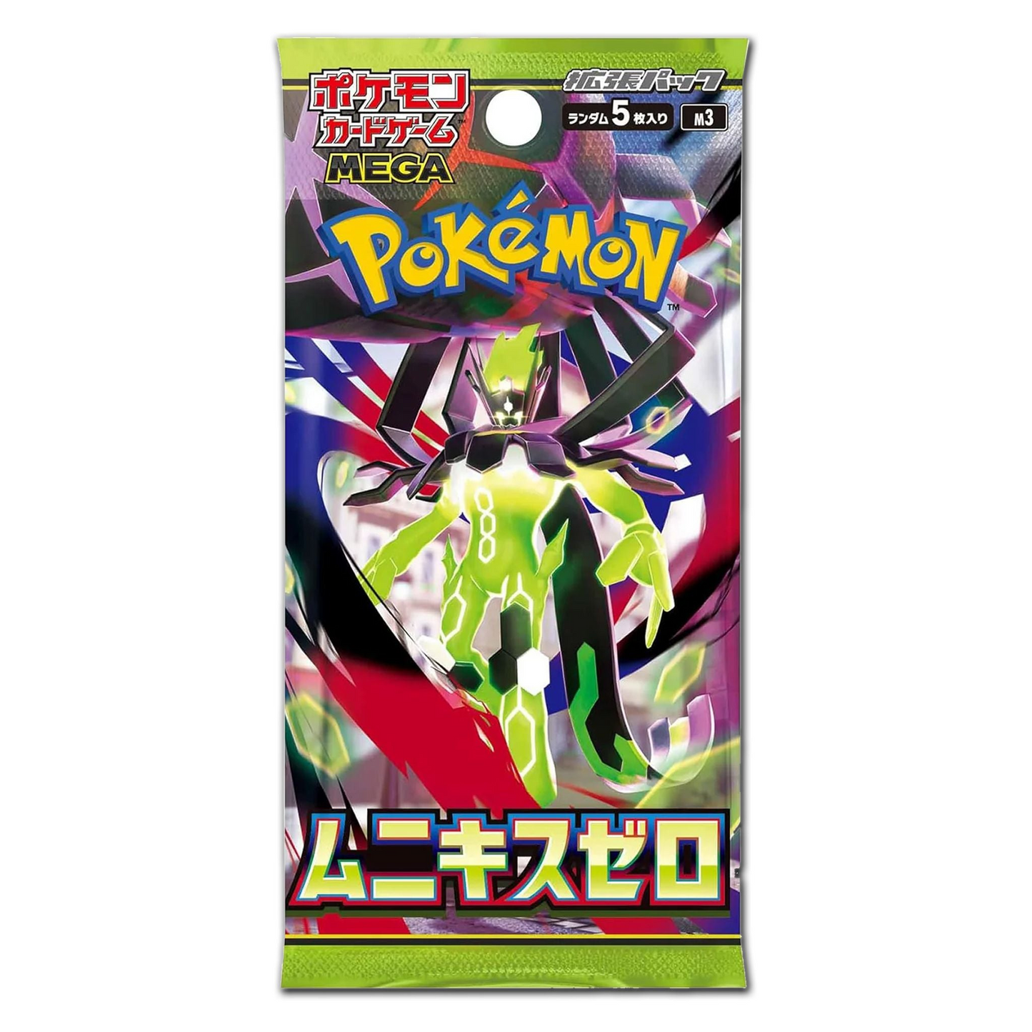 Pokemon TCG MEGA Nullifying Zero M3 Japanese Booster Pack Bundle