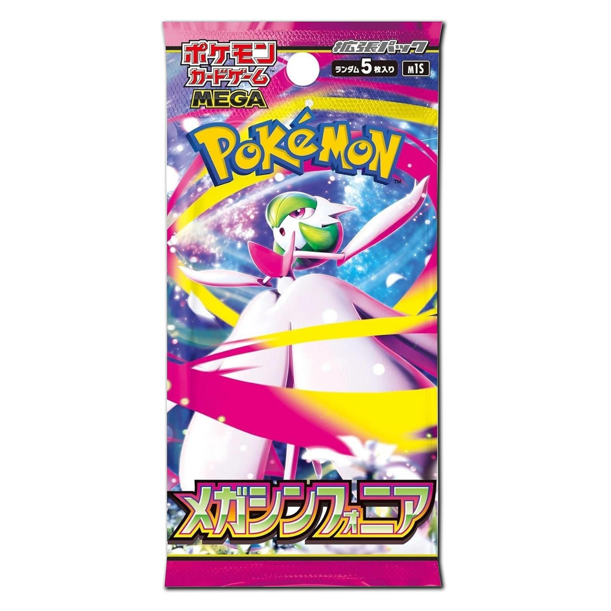 Pokemon TCG Mega Symphonia M1S Japanese Booster Pack Bundle