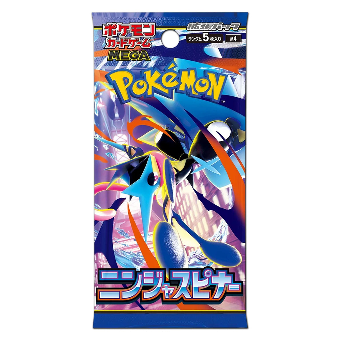 Pokemon TCG MEGA Ninja Spinner M4 Japanese Booster Pack Bundle