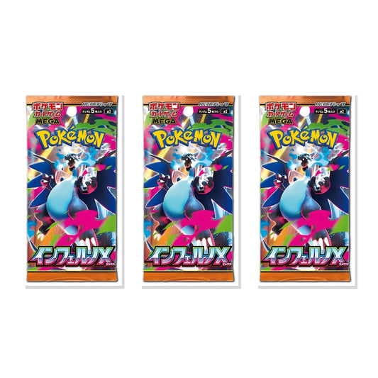 Pokemon TCG Inferno X M2 Japanese Booster Pack Bundle