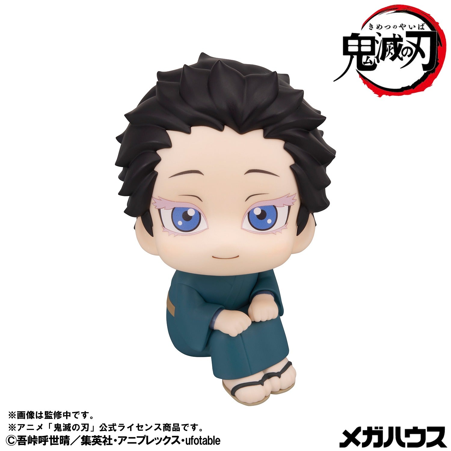 MegaHouse Lookup Demon Slayer Hakuji Figure - official image 2