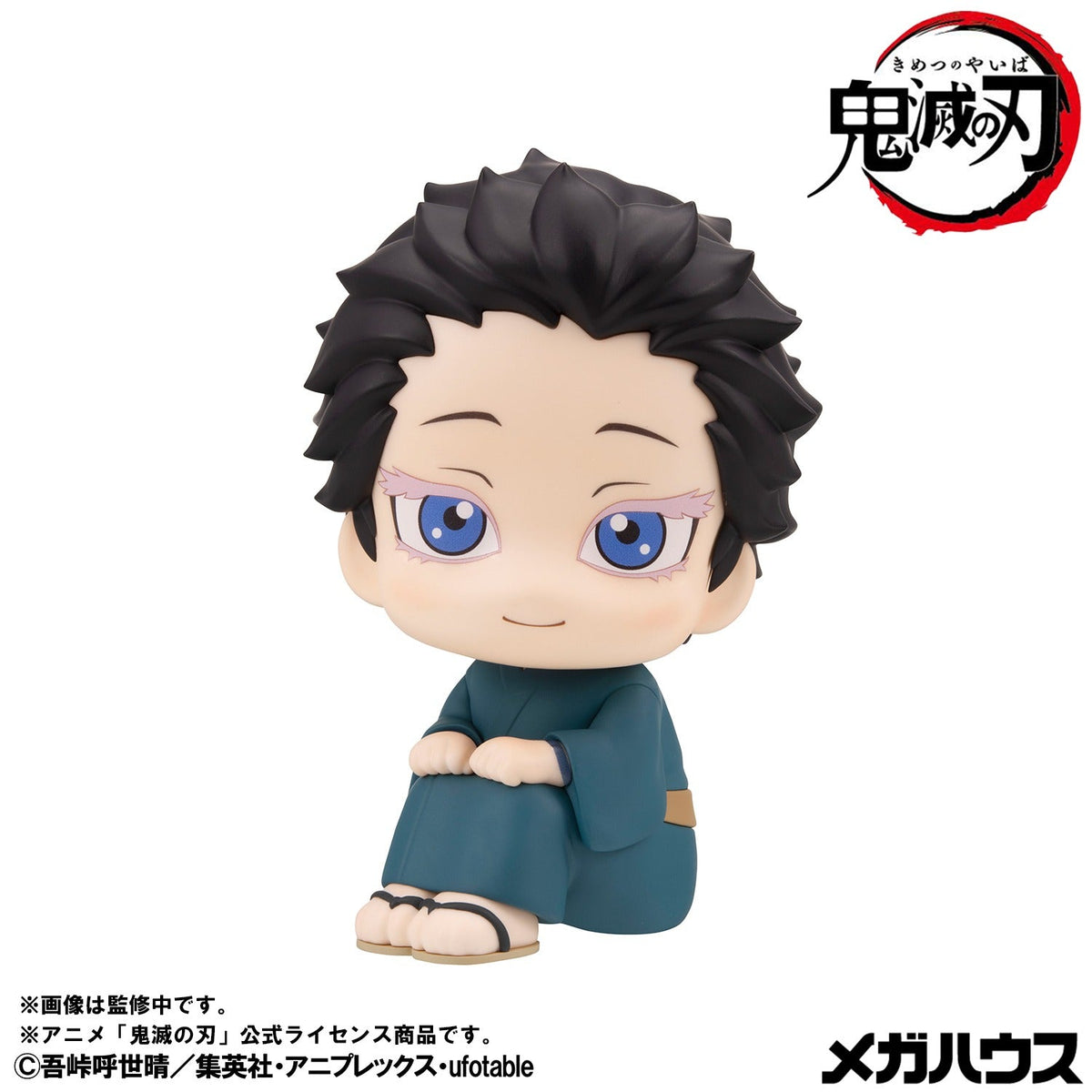 MegaHouse Lookup Demon Slayer Hakuji Figure - official image 4