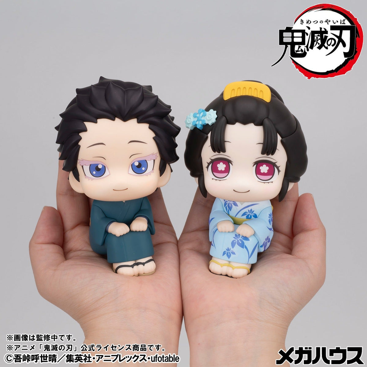 MegaHouse Lookup Demon Slayer Hakuji Figure - official image 9