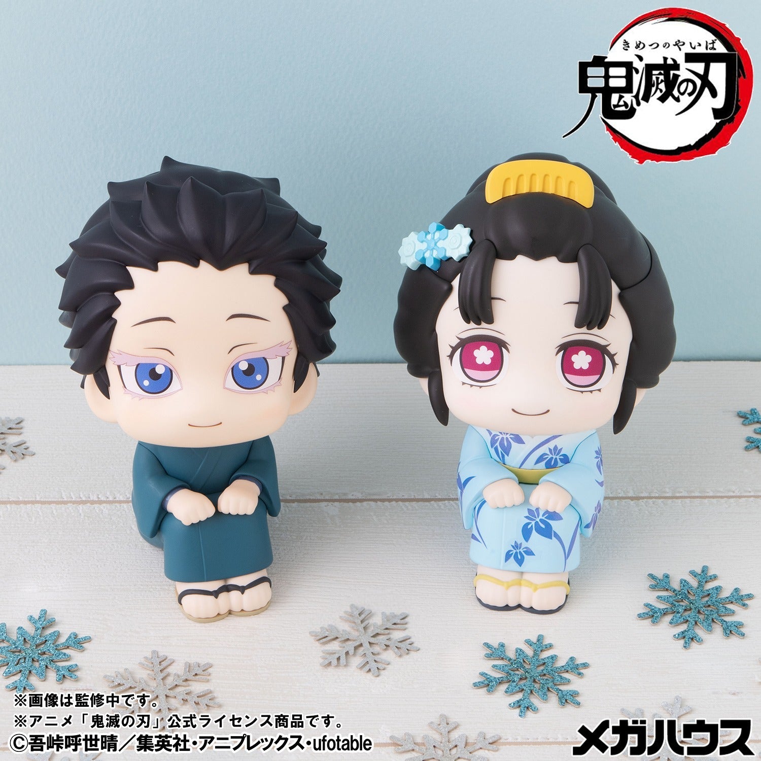 MegaHouse Lookup Demon Slayer Hakuji Figure - official image 10