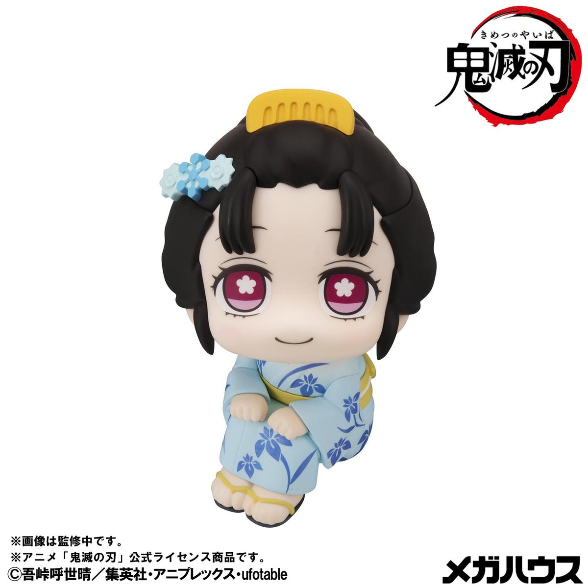 MegaHouse Lookup Demon Slayer Koyuki Figure - official image 2