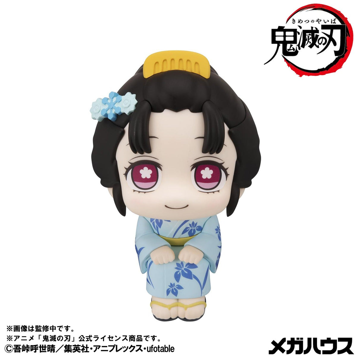 MegaHouse Lookup Demon Slayer Koyuki Figure - official image 3
