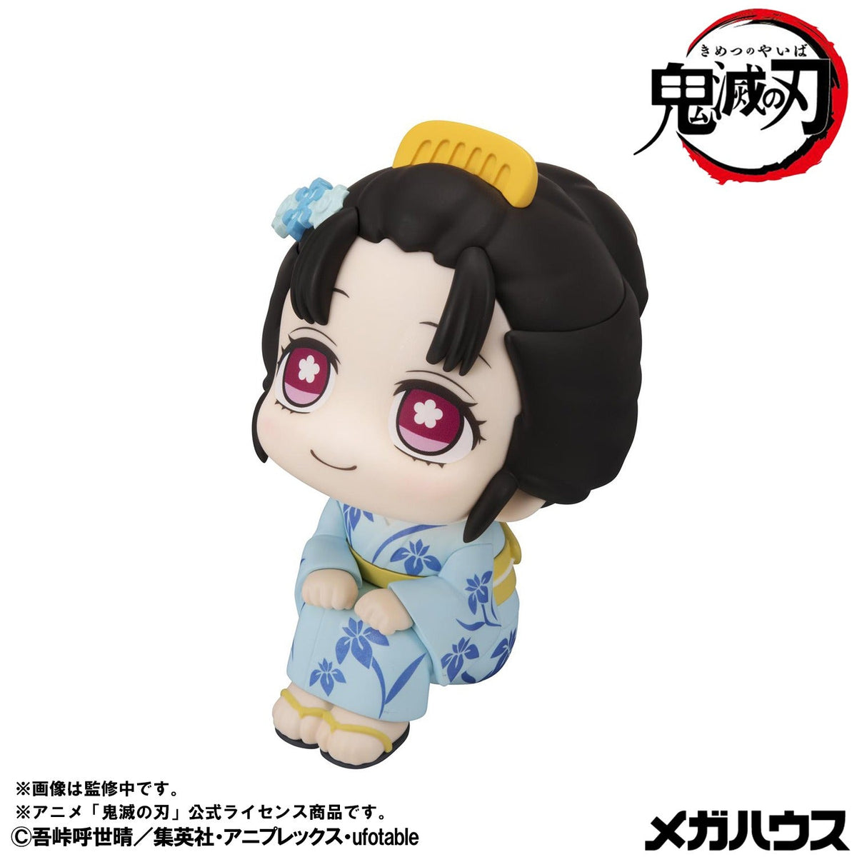 MegaHouse Lookup Demon Slayer Koyuki Figure - official image 4