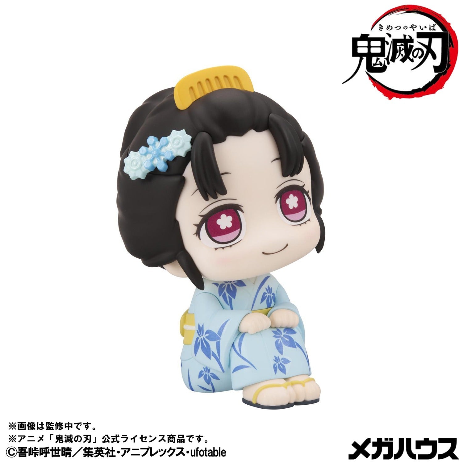 MegaHouse Lookup Demon Slayer Koyuki Figure - official image 5