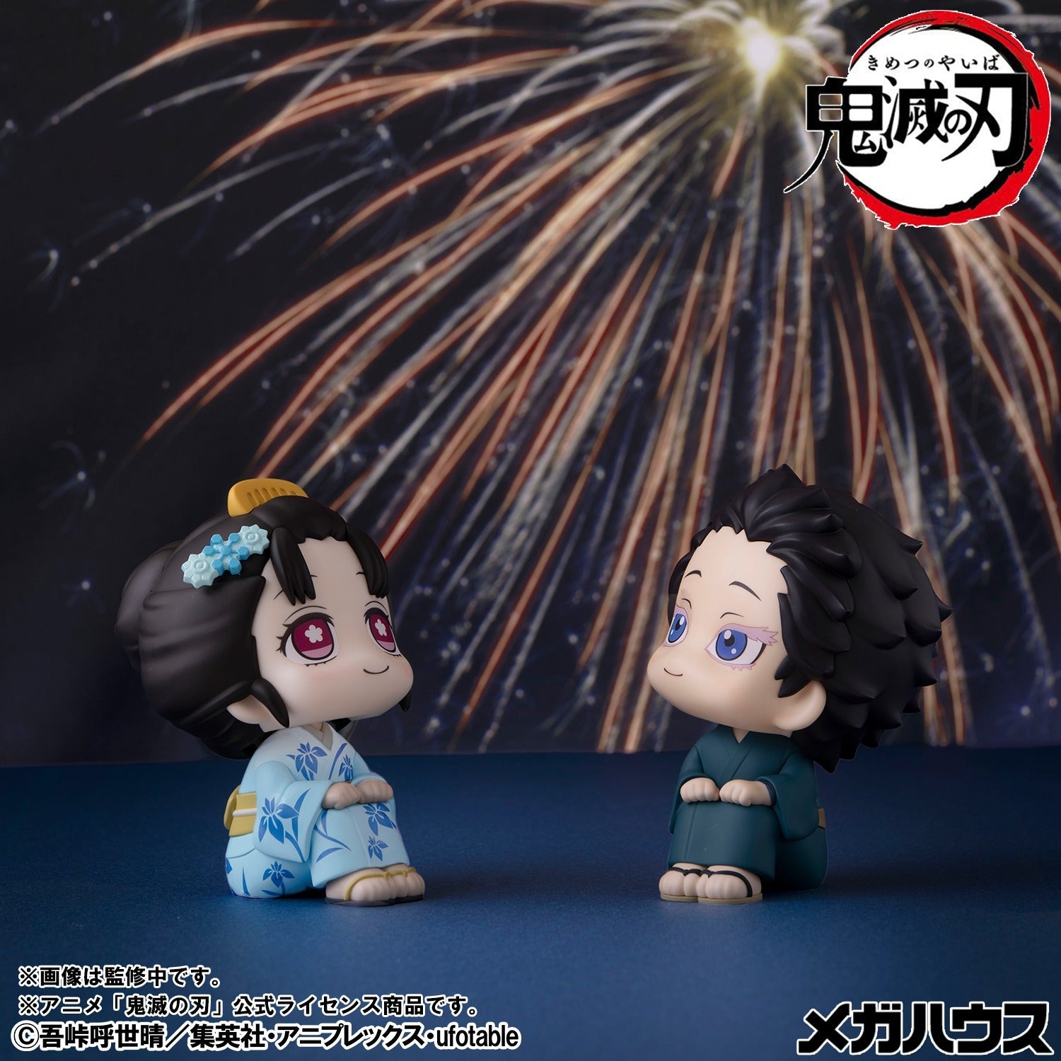 MegaHouse Lookup Demon Slayer Koyuki Figure - official image 10