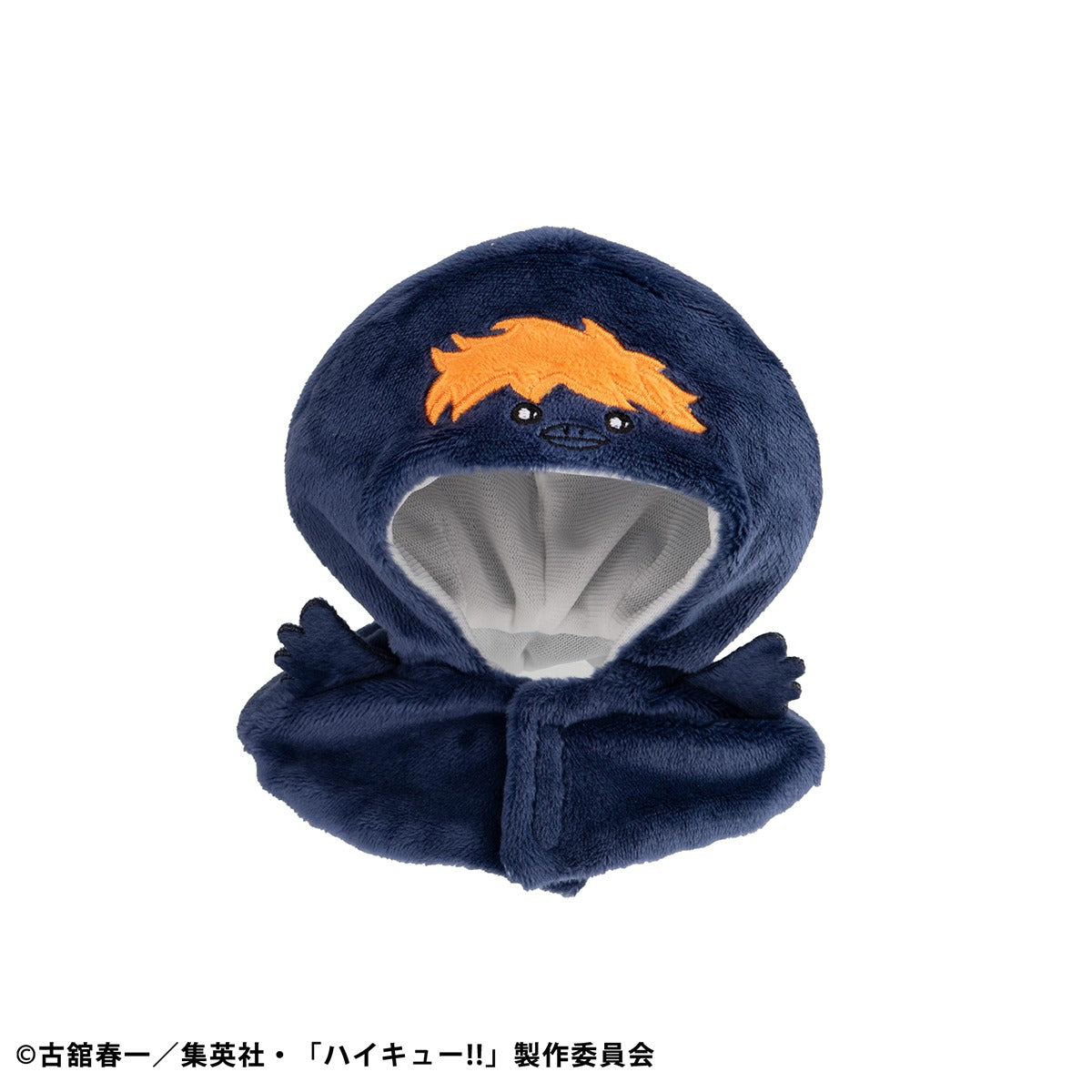 MegaHouse Lookup Poncho Haikyu!! Hinagarasu (Reissue) - official image 2