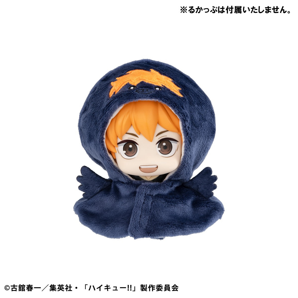 MegaHouse Lookup Poncho Haikyu!! Hinagarasu (Reissue) - official image 3