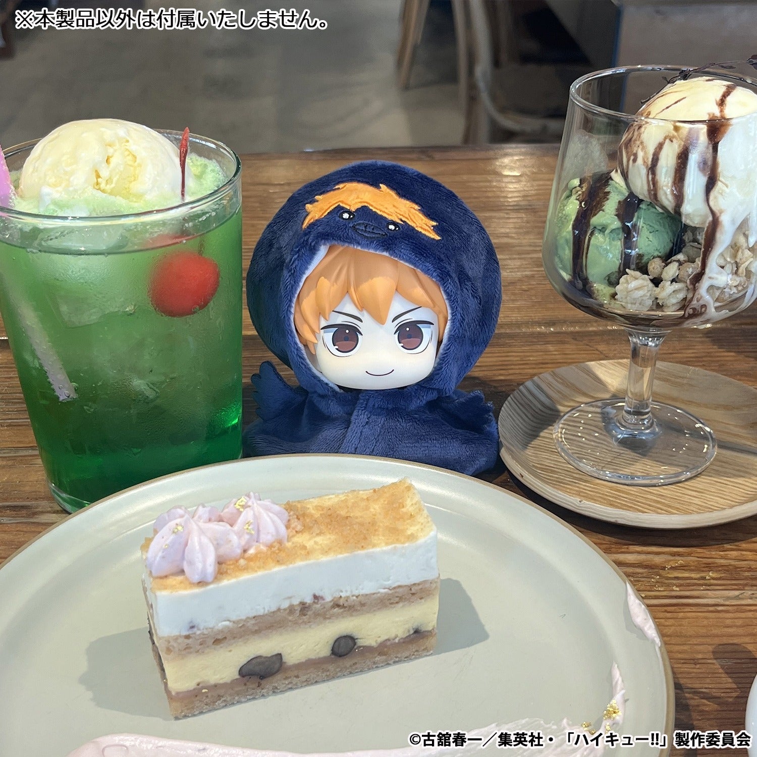 MegaHouse Lookup Poncho Haikyu!! Hinagarasu (Reissue) - official image 4