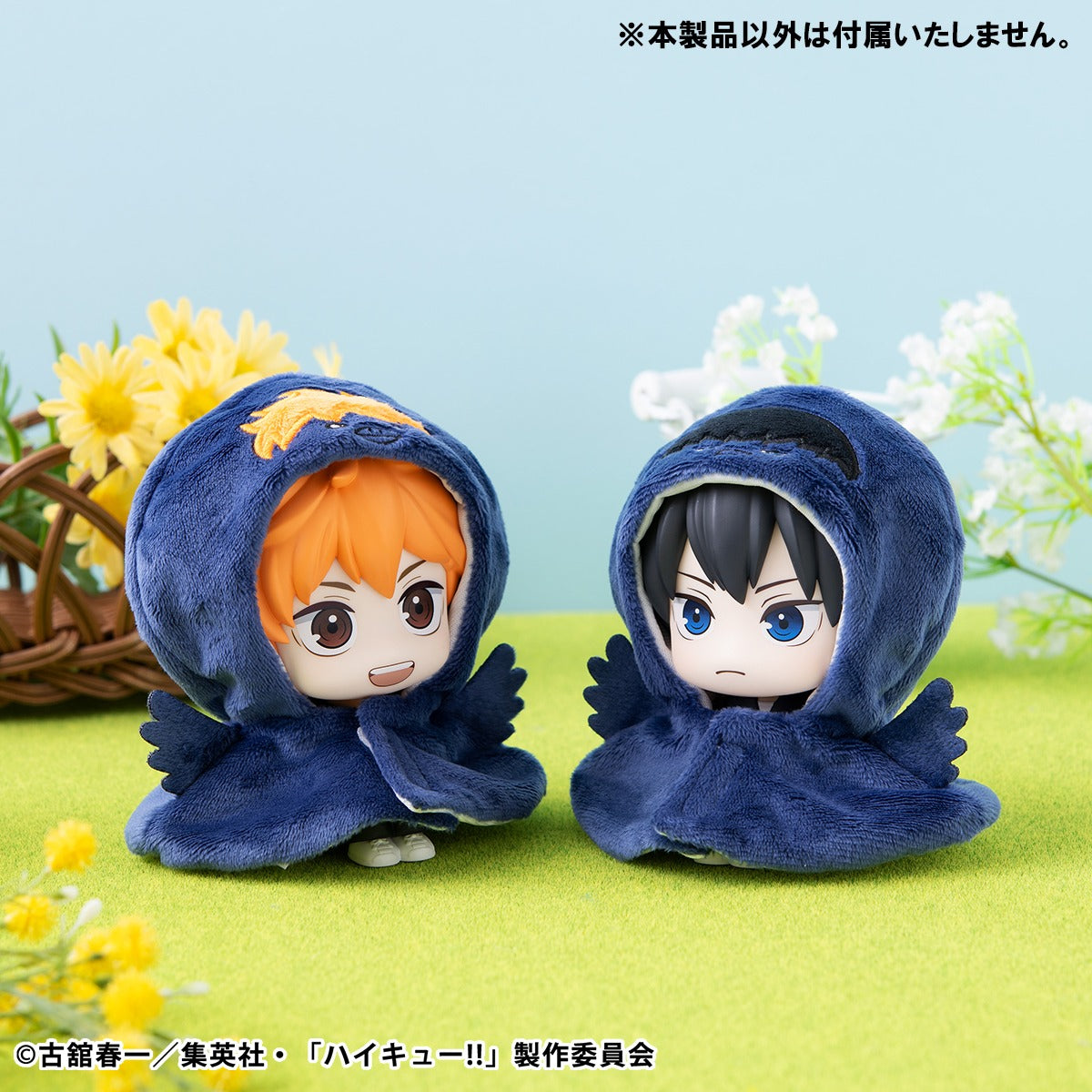 MegaHouse Lookup Poncho Haikyu!! Hinagarasu (Reissue) - official image 5
