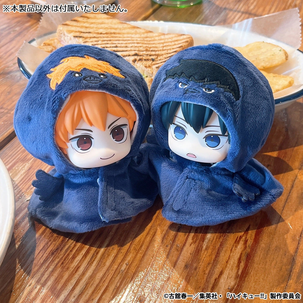 MegaHouse Lookup Poncho Haikyu!! Hinagarasu (Reissue) - official image 7