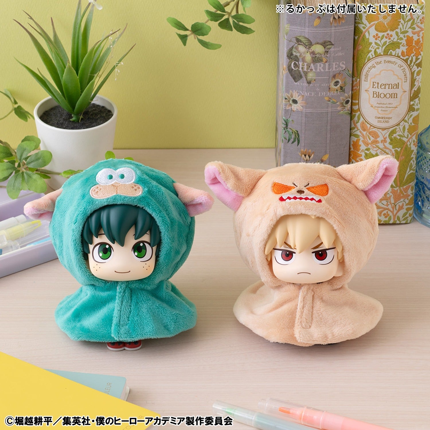 MegaHouse Lookup Poncho My Hero Academia Deku Sheep - official image 4