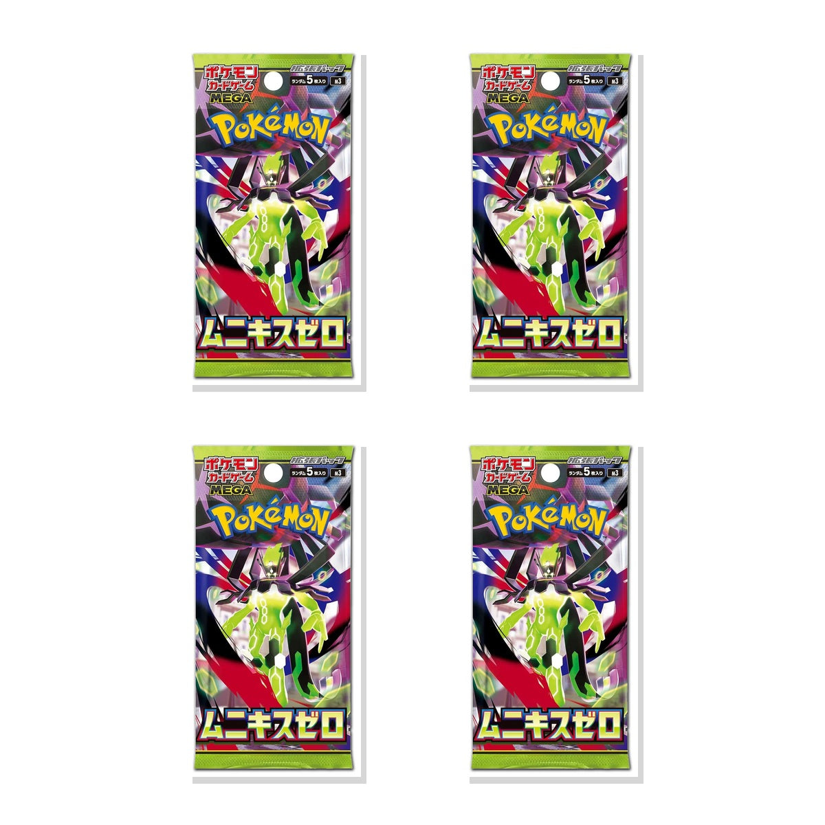Pokemon TCG MEGA Nullifying Zero M3 Japanese Booster Pack Bundle