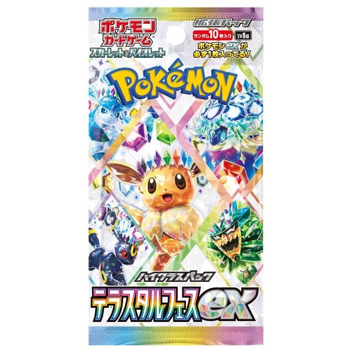 Pokemon TCG Terastal Festival ex sv8a Japanese Booster Pack Bundle