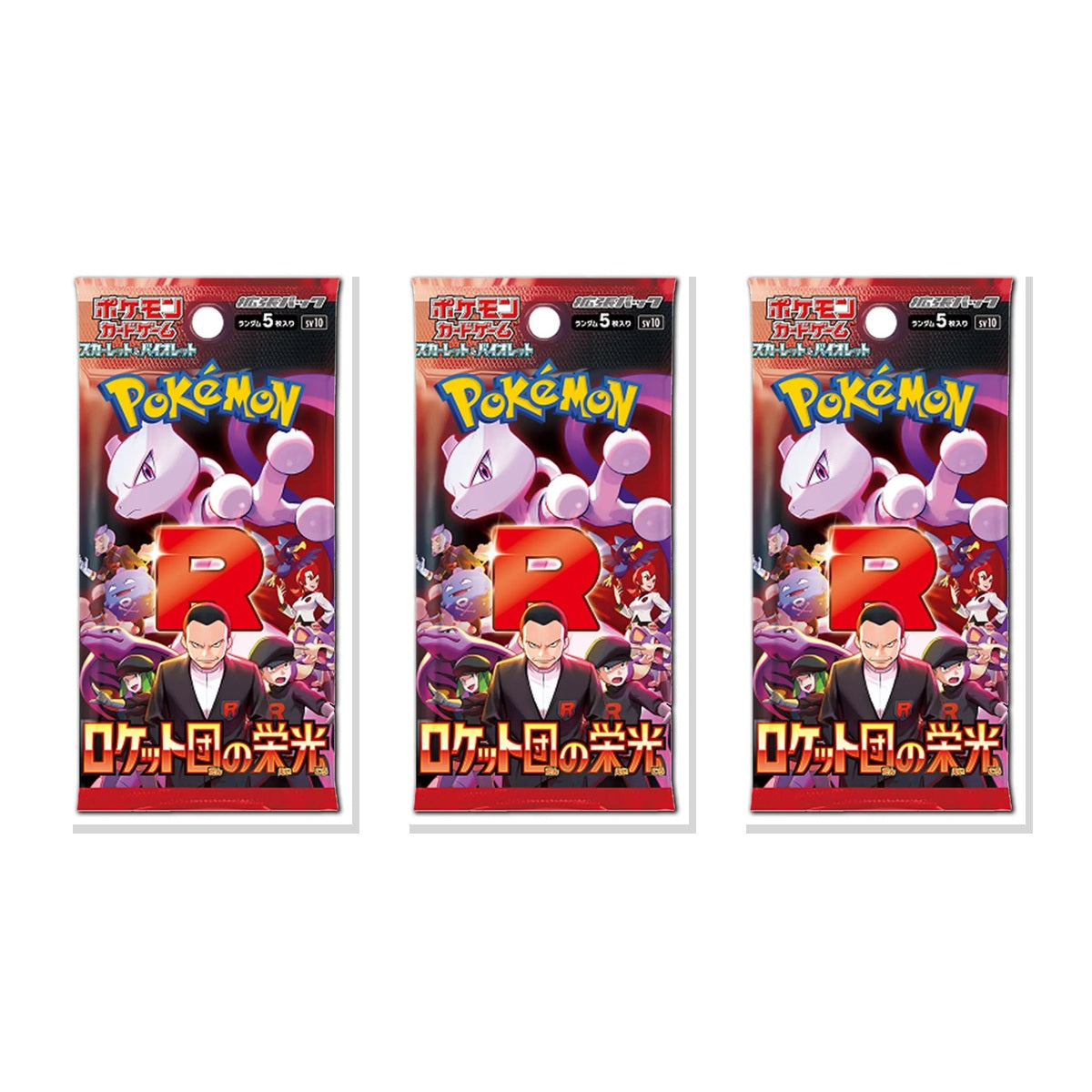 Pokemon TCG Glory of Team Rocket sv10 Japanese Booster Pack Bundle